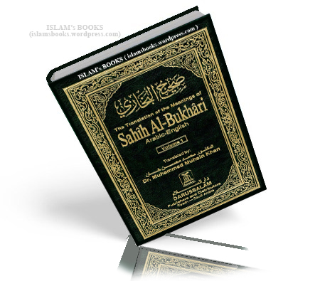 sahih al bukhari pdf download